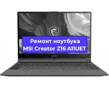 Ремонт ноутбуков MSI Creator Z16 A11UET в Красноярске